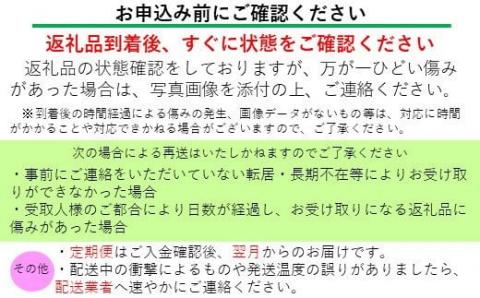 E-72 【６ヶ月お届け】旬のおまかせ野菜BOX定期便