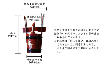 鷲の尾 祝樽（角樽）上撰 1800ml ／ おすすめ 日本酒 地酒 わしの尾 澤口酒店