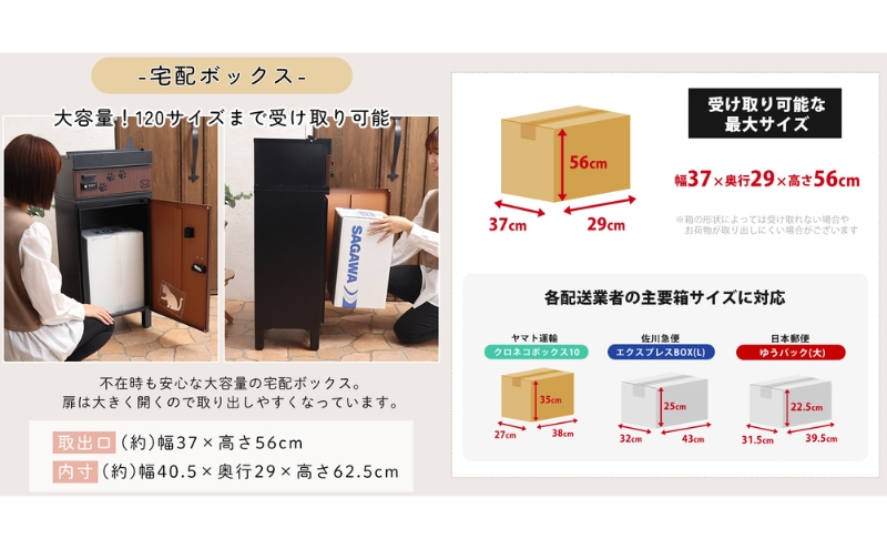 宅配ボックス付ポスト miauler(ミオレ) ウッドブラウン 宅配ボックス ポスト 一体型 置き配ボックス 郵便受け 郵便ポスト ダイヤル ダイヤル錠 大容量 A4 戸建 家庭用 玄関 一軒家 DI