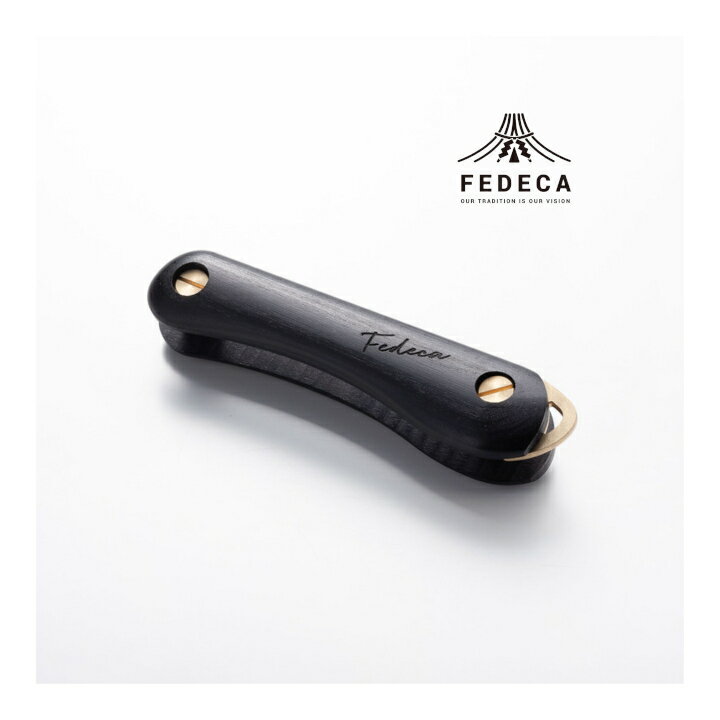 【ふるさと納税】【FEDECA】キーオーガナイザー プレーンブラック 001186