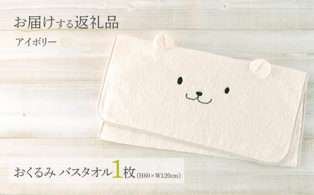 日本製 タオル たおる 国産 綿 コットン 吸水 日用品 生活雑貨 家庭用品 普段使い 新生活 お取り寄せ