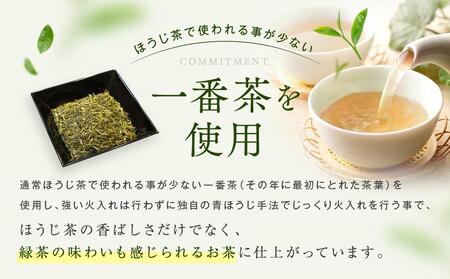青のほうじ茶 飛騨の露 テトラティーバッグ（3g×12個入り×3袋）| コクのある味わい 飛騨の自然を感じる豊かな風味 お茶 ほうじ茶 ティーバッグ セット お土産 人気 松風園 まつの茶舗 BC00