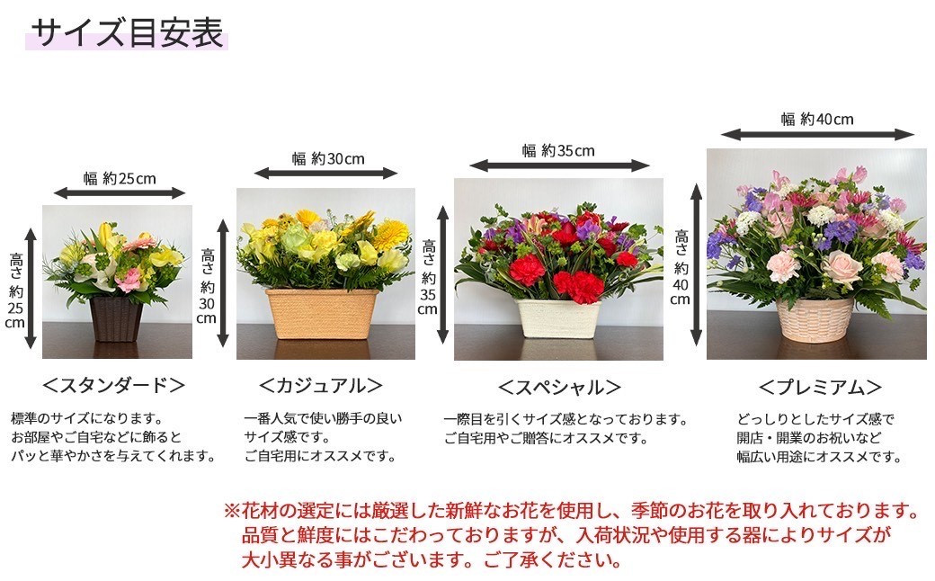 【6ヶ月定期便】偲ぶおもい忘れない、お供え用フラワーアレンジメント＜スペシャル＞ 【1503】