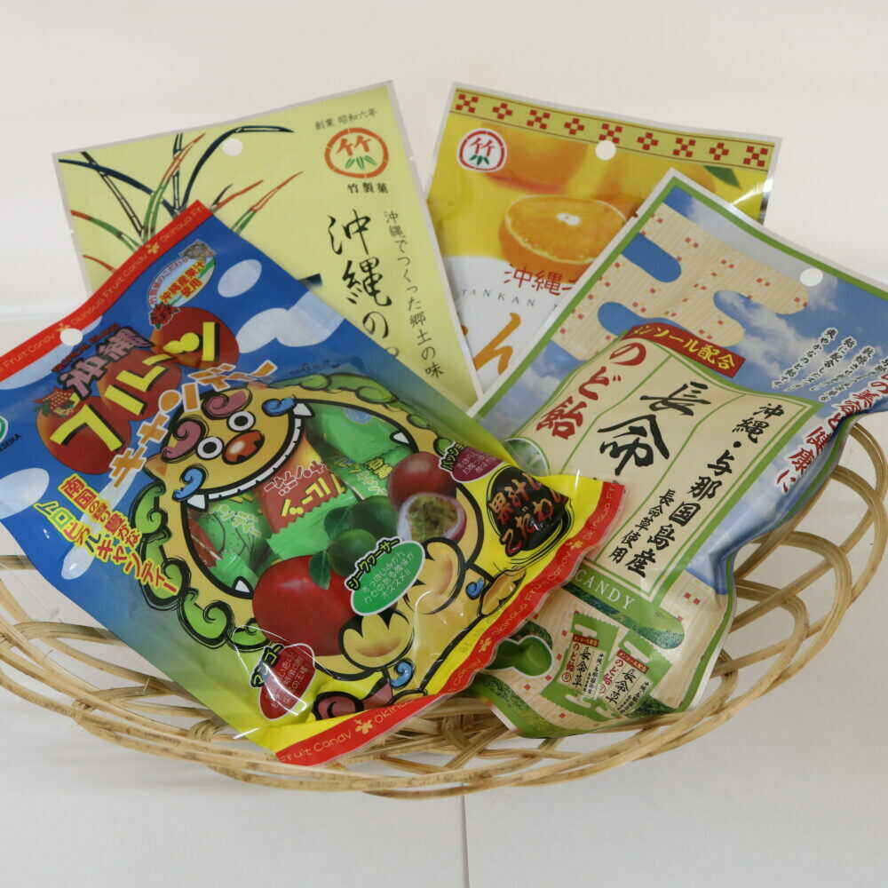 【ふるさと納税】沖縄市のお菓子 食べ比べ 飴玉4袋セット あめ キャンディ お菓子 詰め合わせ 沖縄市 5000円 / 沖縄市観光物産センター夢プラザおきなわ [BCBE002]