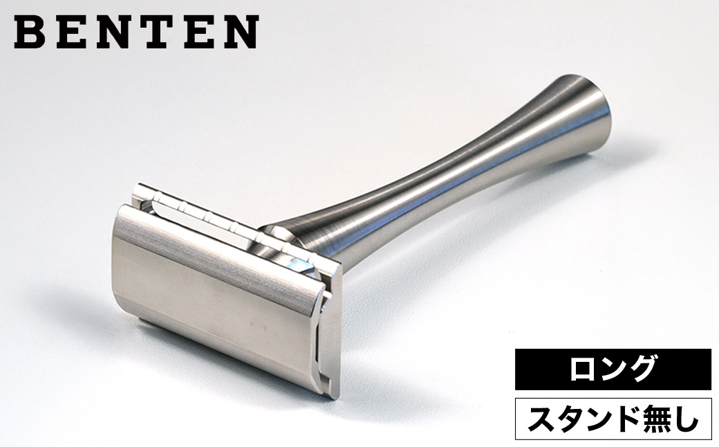豊岡製造 両刃 カミソリ「BENTEN」ロングハンドル スタンド無し / シェービング用品専門店 コジャックレイザー クラッシックシェービング ひげ剃り 髭剃り かみそり カミソリ 日本製  KOJAK RAZOR