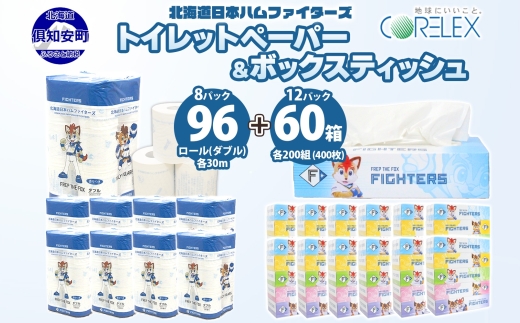 【CF】北海道 日本ハムファイターズ セット トイレットペーパー 30m巻き ロール ダブル ティッシュペーパー まとめ買い トイレ リサイクル 長持 防災 常備品 日用雑貨 消耗品 生活必需品 備蓄 ペーパー 紙 北海道 倶知安町 日用品 