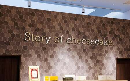 『夕しぼり』ミルクチーズケーキ 2種 セット【ホール約500g＋瓶詰め3個】 ベイクドチーズケーキ ミルク チーズケーキ ケーキ 冷凍ケーキ 洋菓子 お菓子 菓子 スイーツ 愛媛県 冷凍 （910）