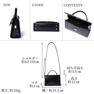 ふるさと納税 御代田町 【濱野皮革工藝 HAMANO バッグ】プティ・フォルム クロコDUE(ブラック×ゴールド) |  | 01
