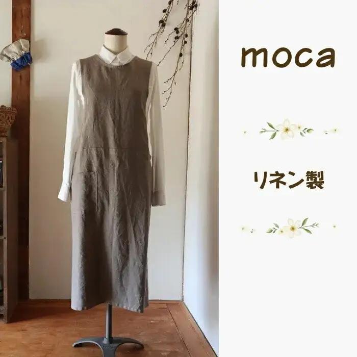 エプロン 「 Fu-ra」ITSUMO モカ（リネン）おしゃれエプロン 35-037