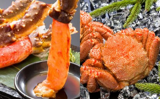 
            【生食可】タラバガニ ポーション・ボイル毛ガニ食べ比べセット 【 ふるさと納税 人気 おすすめ ランキング タラバガニ たらばがに たらばがに脚 かに脚 毛ガニ 毛蟹 ボイル 北海道 網走市 送料無料 】ABE098
          