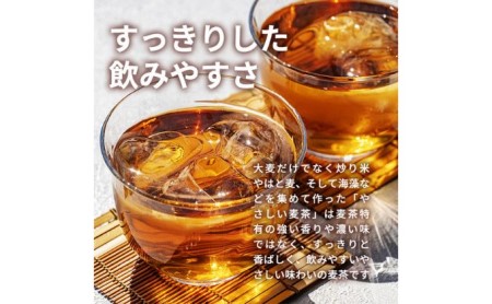 麦茶 定期便 3ヶ月 サントリー 2L 6本 ドリンク 麦茶