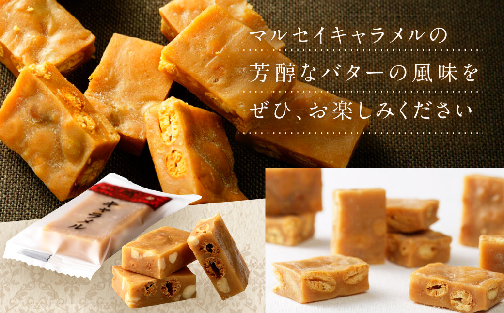 【六花亭】マルセイキャラメル 6袋入×5箱 合計30袋 スイーツ おやつ お菓子 洋菓子 マルセイ キャラメル きゃらめる [023-0043x1]