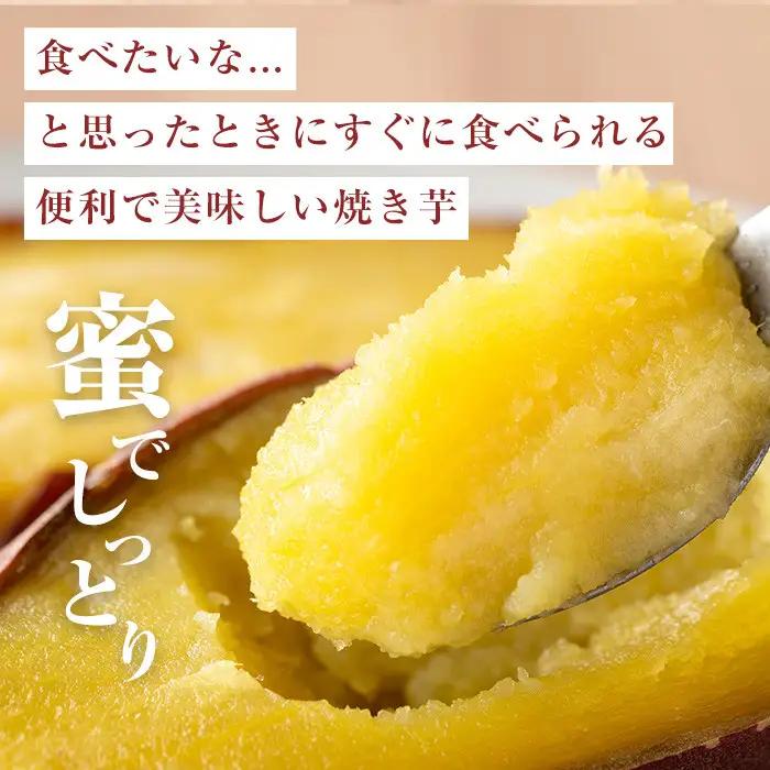 No.1123 ＜訳あり・規格外＞鹿児島県産熟成紅はるかの冷凍焼きいも(計4kg・800g×5袋) 国産 九州産 鹿児島県産 さつまいも サツマイモ さつま芋 紅はるか 訳アリ 訳あり 規格外 紅春香