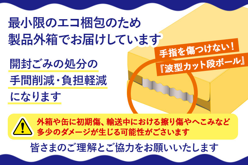 【定期便8ヶ月】モルツ サントリー ザ・プレミアム・モルツ〈香る〉エール 1ケース(500ml×24本入り)お酒 ビール アルコール プレモル