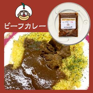 C ベンガル亭特製スパイスカレー！（お楽しみセット）