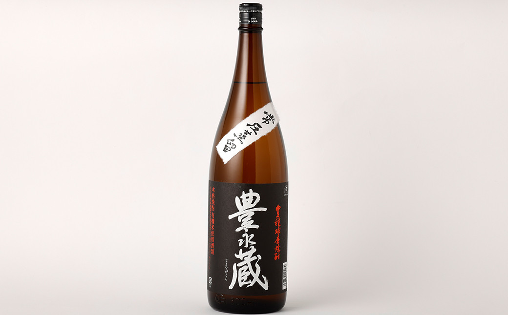 【6ヶ月定期便】湯前の 焼酎 飲みくらべ 1800ml×8本 セット 合計48本