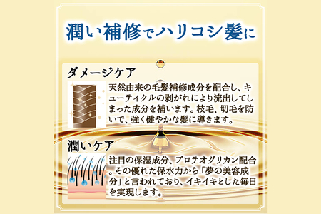すっぴん地肌 ナチュラルスカルプシャンプー（1本）