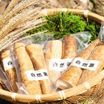 ふるさと納税 松崎町 婆娑羅農産の自然薯カット 4パック |  | 01