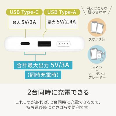 ふるさと納税 海老名市 (オウルテック) 10000mAh 最大15W出力 USB C、A出力 モバイルバッテリーホワイト |  | 03