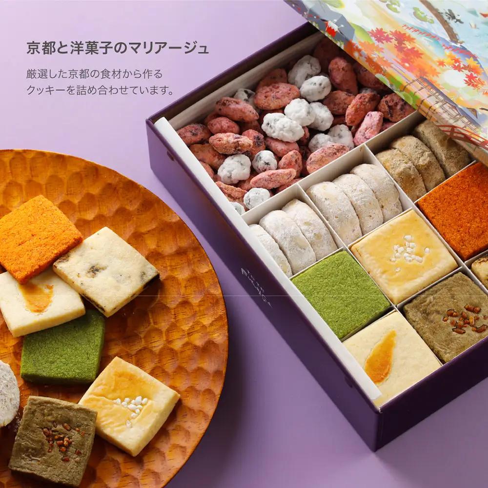 【FUKUNAGA】京食材を厳選！京都紫野クッキー ~京のかおり~｜クッキー缶 人気スイーツ