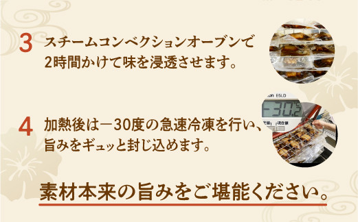 だいこんの花の「ぷるぷる てびち（豚足）」冷凍 250g × 4パック | だいこんの花 | やわからくぷるぷるの食感。じっくりと12時間かけて仕上げた「ぷるぷるてびち」