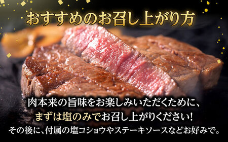 A5ランク リブロース ステーキ 440g 110g×4枚 長崎和牛【肉のあいかわ】[NA44] リブロースステーキ 肉 リブロースステーキ 牛肉 リブロースステーキ 赤身 リブ リブロースステーキ 
