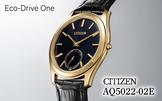 シチズン CITIZEN Eco Drive One AQ5022-02E | シチズン citizen エコドライブワン 腕時計 時計 正規品 メンズ ビジネス スーツ カジュアル フォーマル 贈答 贈答用 ギフト プレゼント 父の日 国内製造 国産 ソーラー エコドライブ サファイアガラス ステンレス 5気圧防水 防水 埼玉県 所沢市