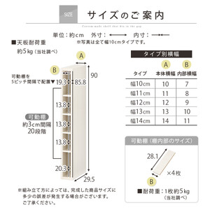 【国産家具】オーダーすき間ラック〔幅13cm・オープン・ロータイプ〕（オーク）すき間ラック 日本製 国産 隙間収納 ラック 本棚 スリム 薄型 縦長 オーダー 棚 隙間収納棚 ラック 隙間 木製 AB