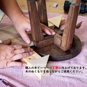 ハンドメイド 木製 丸スツール (大) 45cm 1脚 ウォルナットカラー 椅子 スツール インテリア 丸椅子 ウォールナット イス 椅子