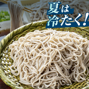 【業務用 山芋干しそば】信州山芋そば15人前《乾麺 3人前（そば120g×3・つゆ25g×3）》× 5袋  | 厳選 そばの実 自社製紛 山芋 香り こだわり 蕎麦 そば 信州そば 各務製粉 干しそば