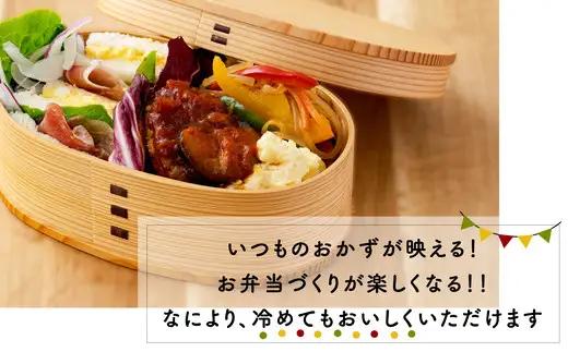 小判弁当（中）令和版あづま袋「からしいろ」セット　200P6009【 大館工芸社】