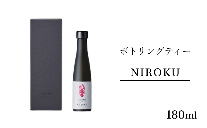 
[№5695-1314]ボトリングティー NIROKU 180ml
