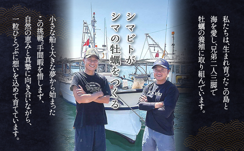 【 小豆島 】小豆島産 シマビト牡蠣　生食用殻付き牡蠣　20個　牡蠣 カキ 生牡蠣 生食用 殻付き シマビト 香川県