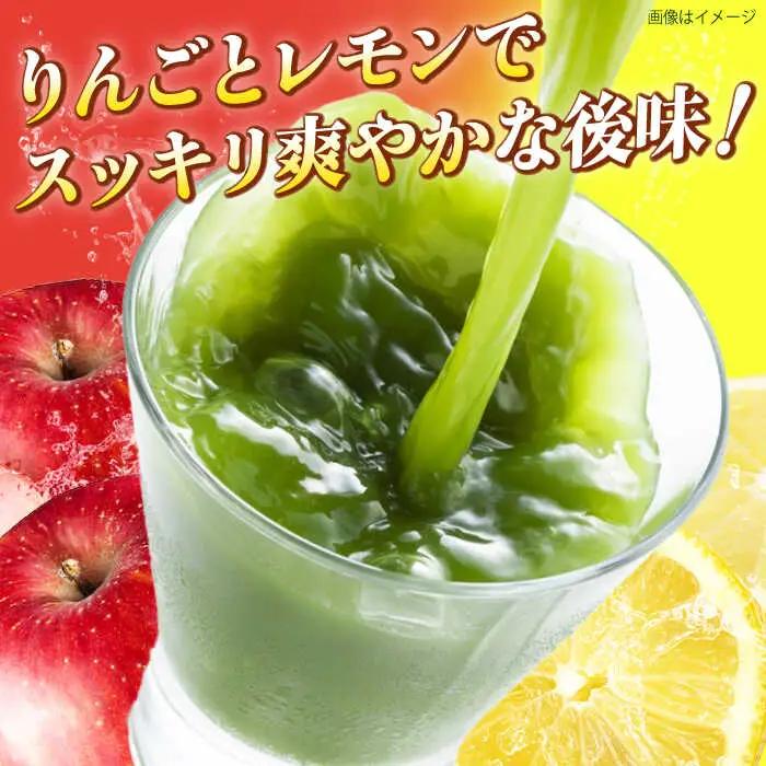 おいしい青汁10本セット×２[AOAD016] 青汁