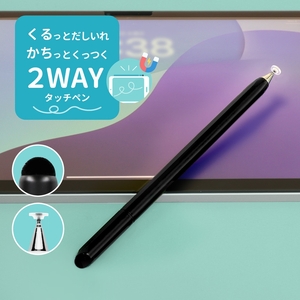 タッチペン ipad マグネット タブレット ペン Owltech