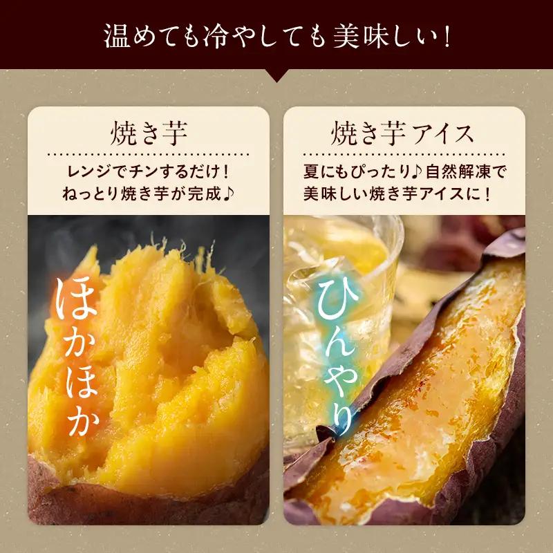本場 種子島 冷凍 焼きいも （ 安納いも ）500ｇ×4袋　NFN003 【300pt】