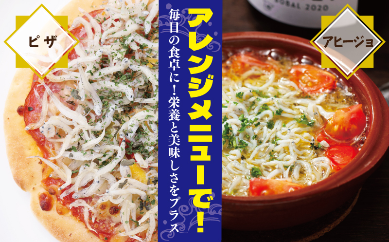 新鮮 釜揚げしらす 合計 2kg 小分け 250g×8P 020C361_イメージ4