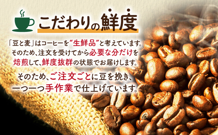 【 自家焙煎 】 カフェインレスコーヒー （ 粉 ） 200g × 3種類 セット A017-002-02 コーヒー 珈琲 カフェインレス 香ばしい ローストナッツ マイルド 苦味 ブラジル グアテマ