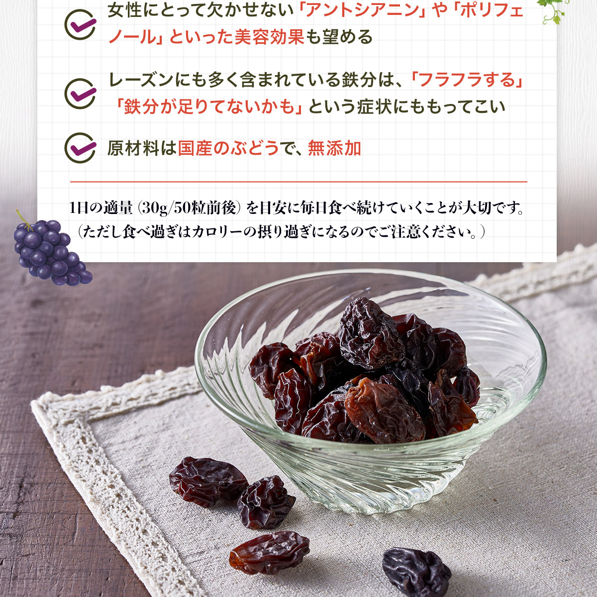 【定期便　毎月お届け6ヵ月】ほしぶどう 40g×5袋 国産 ドライフルーツ 無添加 複数品種 希少 レア 小分け 干し葡萄 干しぶどう 干しブドウ 無添加 保存食 備蓄食 常備食 食物繊維 鉄分 無添