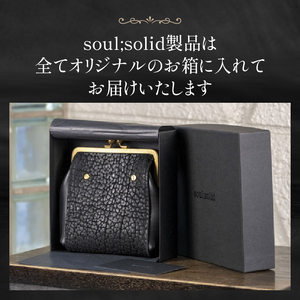 【soul;solid】Brassclasp真鍮がま口ポーチマチなし　ハンドメイド イタリアンレザー アンティーク ギフト［178S09］