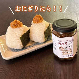 なめ茸こんぶ 3本 ＆ 肉みそ 1本 セット GC007