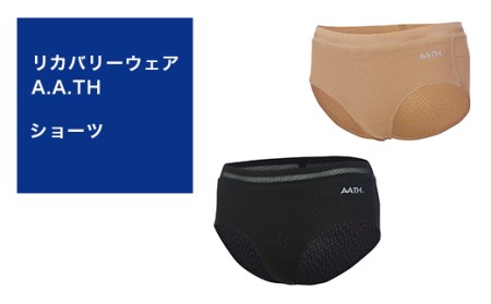 I4-10E【カラー：モカ サイズ：M】リカバリーウェア A.A.TH/ ショーツ（品番：AAP80821）