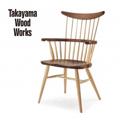 ふるさと納税 高山市 【Takayama Wood Works】 コムバックアームチェア 飛騨の家具 AM024