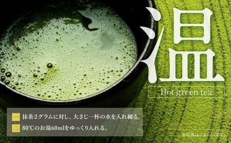 P56-03 お手軽八女茶抹茶パウダー30g