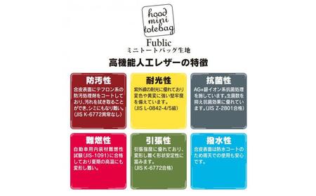 フード付ミニトートバッグ カラー：ブラック×ブラック