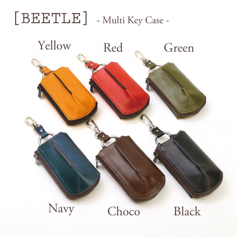 【こだわりの革アイテム】マルチキーケース ビートル「Beetle」（レッド）1087008 革製品 レザー キーケース ケース