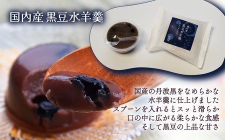 涼菓ゼリー・水羊羹 12個入（4種×3） ゼリー 水羊羹 詰め合わせ 食べ比べ 志賀商店