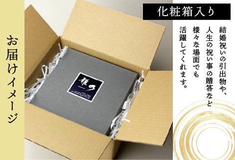 『越前漆器 彩波盛鉢 白檀 φ20.5×8.3cm 漆塗り』