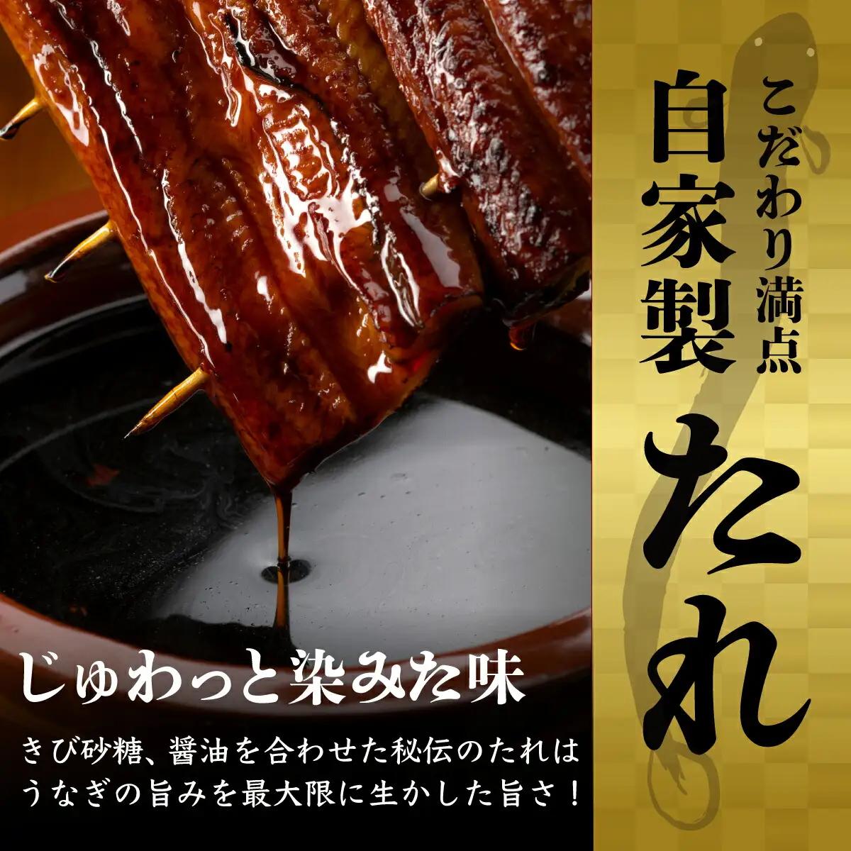 うなぎ蒲焼き 1尾 定期便 3回 うなぎ yj043