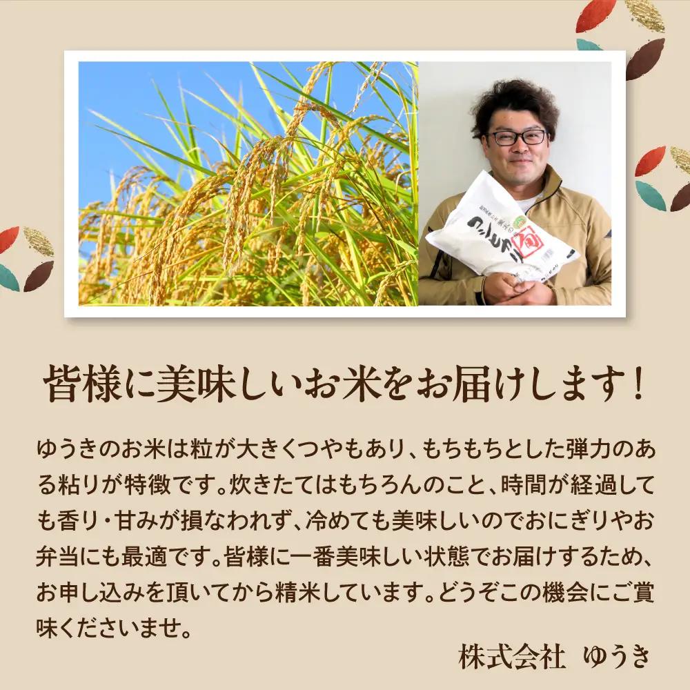 【2027年4月中旬発送】【令和8年産米】新潟県妙高産斐太の里コシヒカリ「旬」2kg